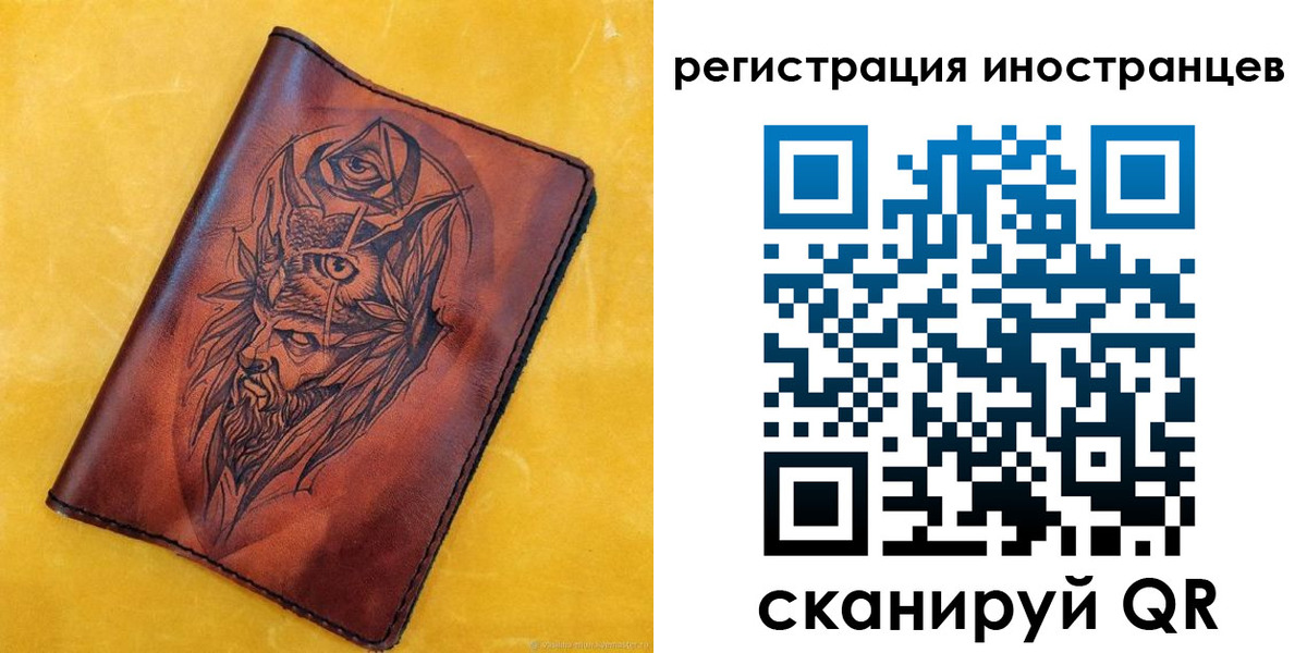 прописка законно в Покрове