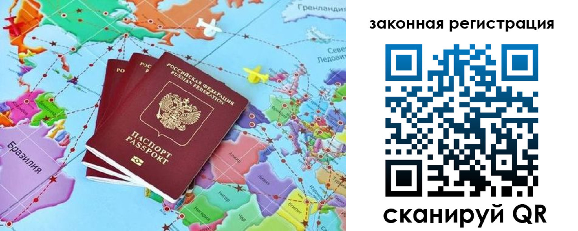 где прописаться в Покрове