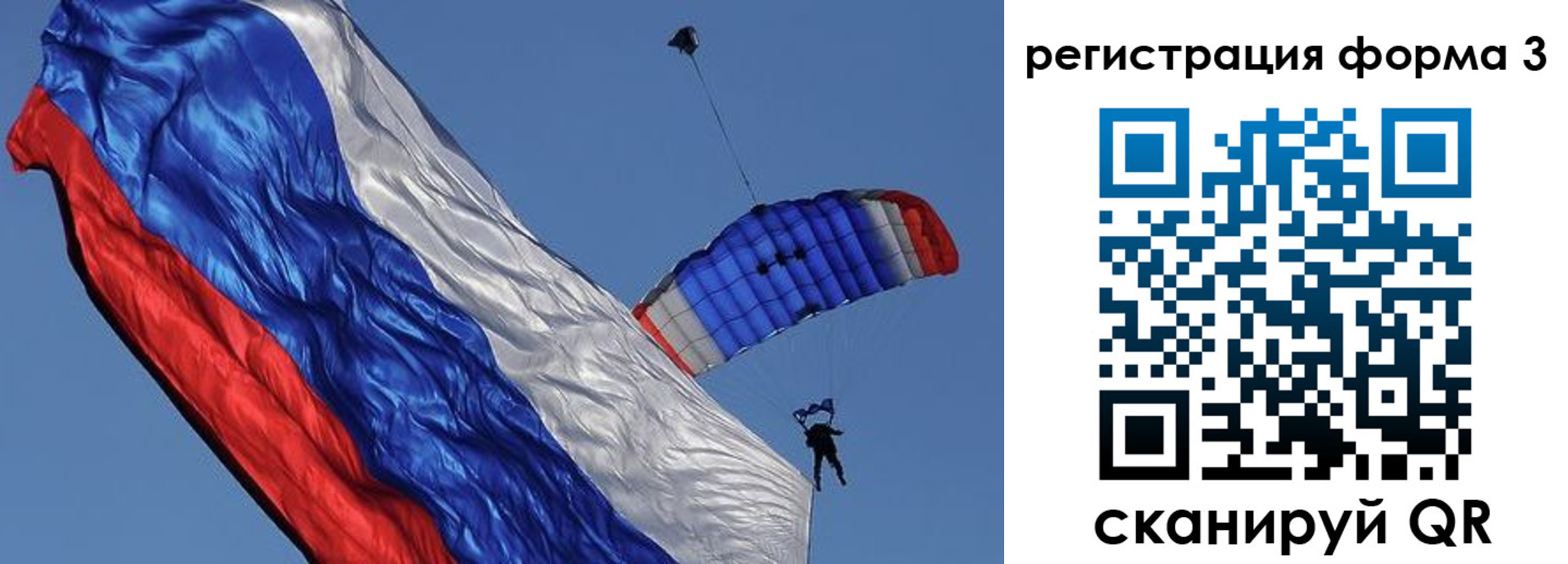 прописка для военкомата в Покрове